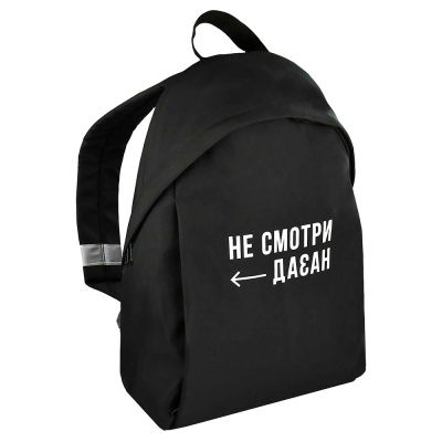 Рюкзак школьный Фразы с характером Феникс ФЕ-68484 1